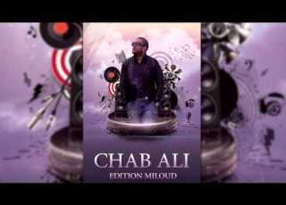 Cheb Ali Ya Zine 3tini Telephone 2014