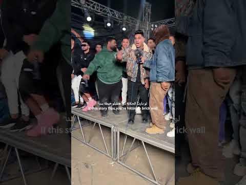 انا مش بعمل جامد انا جامد اه بجد اسم التراك مش واسطة مهرجان شارع