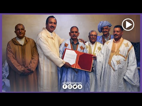 قبيلة ايت باعمران بالداخلة تعبر عن إدانتها الشديدة للإساءة التي تعرض لها الشيخ سيدي أحمد الرݣيبي