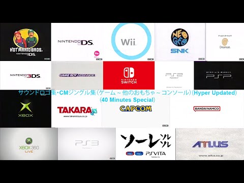 Sound Logo Collection And Commercial Jingle Collection Games Other Toys Consoles Hyper Upd
