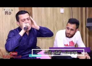 Amanj Yaxi Saqe La Drange Shawda D