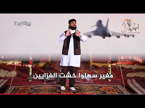 النجع 2026 حلقه 23 بياكلوها