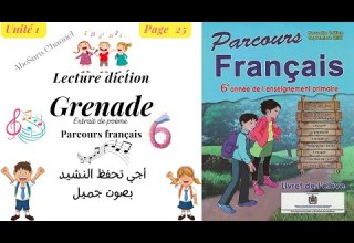 Grenade Extrait De Poème Victoire Hugo 6AEP صوت جميل