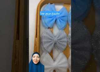  مشروع مربح توك للشعر