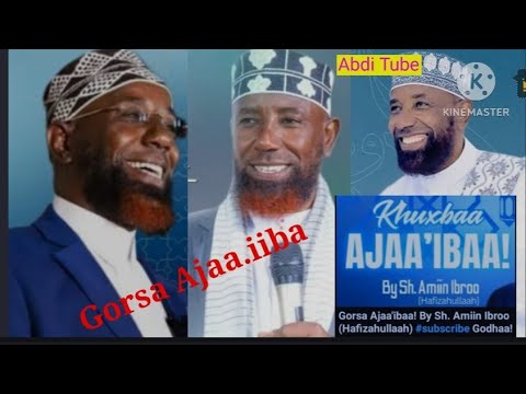 Sheihk Amiin Ibroo Gorsa Ajaa Ibaa Kana Qama Qalbidhan Dawadha Dhagefadha Hordofa Haye