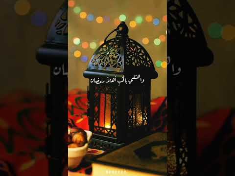 غردى ياروح الحان الجلال رمضان