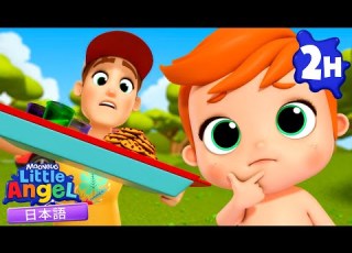 おもちゃお片付け 童謡と子供の歌 リトルエンジェル日本語 Little Angel