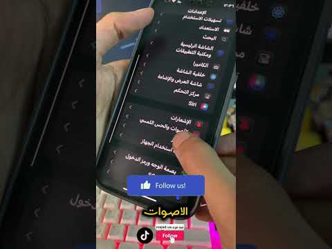 كيف تفعل وترفع صوت الكيبورد Explore كيف تفعل وترفع صوت الكيبورد Explore