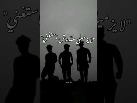 أوعى ياصاحبي بيوم تنساني