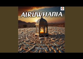 Alruwhania