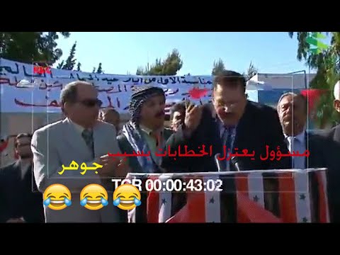 جوهر جننو للمسؤول