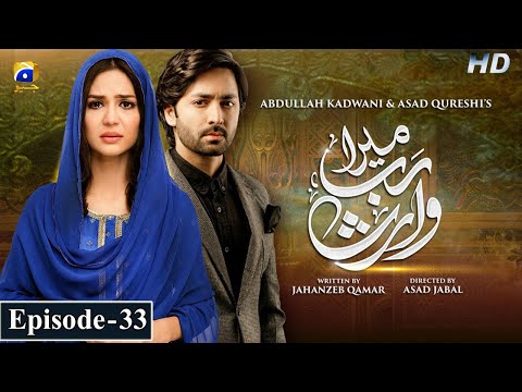Mera Rab Waris Ep 33 Danish Taimoor Madiha Imam