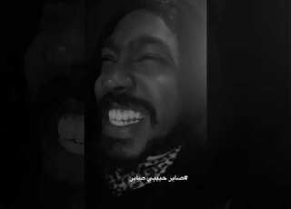  صاير حبيبي صاير