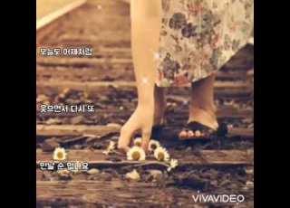 이형석 언제나 사랑
