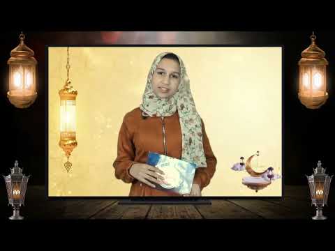 برنامج رمضان احلا مع شهد سمير شهر المغفرة والبركات 15