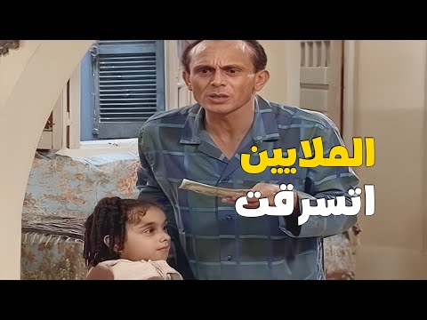 ونيس كشف فضيحة فؤاد متجوز على مراته والملايين اتسرقت من دولاب ونيس ونيس كشف فضيحة فؤاد متجوز على مراته والملايين اتسرقت من دولاب ونيس