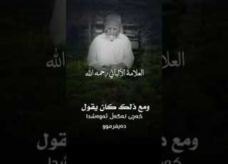الل ه م لا ت ؤ اخ ذ ن ي ب م ا ي ق ول ون واجعلني خيرا مما يظنون و اغ ف ر ل ي ما لا ي ع ل م ون
