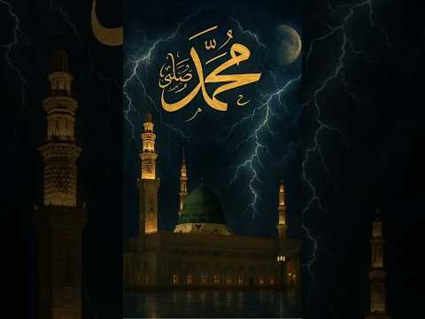 Nabipakﷺ Nabi Makkahmadina Kaabasharif Islamicvideo Bulun Infinitycastle Brazilianphonk