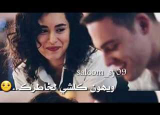 احرمني الهوا والماي