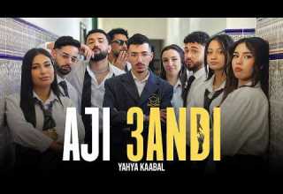 Yahya Kaabal AJI 3ANDI OFFICIAL MUSIC VIDEO