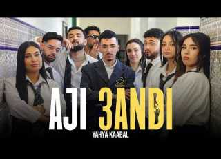 Yahya Kaabal AJI 3ANDI OFFICIAL MUSIC VIDEO