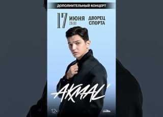  AKMAL In Minsk