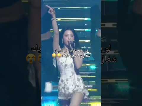 اهيون لو بأيدها تحلف أن المايك شغال والعرض لايف بيبي مونستر اهيون Babymonster