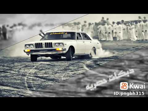 دبكه تصفي الطبلون