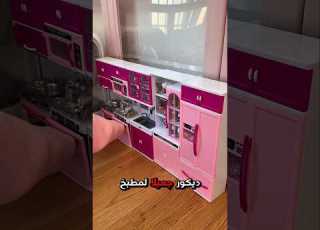 ب ن ت ق ص را خ ي ال ي ا ل ج ر ائ ه ا ل ن ت ص د ق م اذ ا وضعت في الث لا ج ة