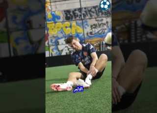  لماذا يقطع لاعبو كرة القدم أحذيتهم سر الراحة خلف الألم كرة القدم أحذية كرة القدم Shorts