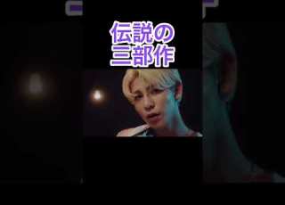 伝説の三部作の決めゼリフで死んでみませんか Snowman ジャニーズ 君の彼氏になりたい