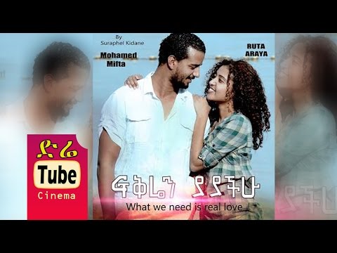 Fikren Yayachu NEW Ethiopian Movie From DireTube Cinema