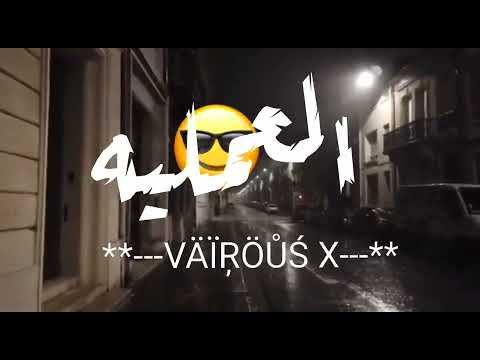 حمو الطيخا مهرجان يرن تليفون الضحيه من قنابل مسيله زميلك الخاين توزيع ماندو العالمي ابويا شافني حمو الطيخا مهرجان يرن تليفون الضحيه من قنابل مسيله زميلك الخاين توزيع ماندو العالمي ابويا شافني