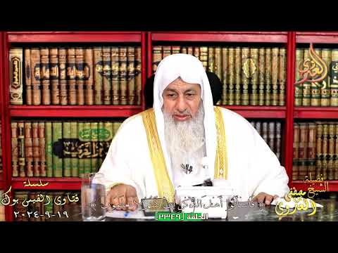 صحة حديث لقاء النبي صلي الله عليه وسلم مع امه حليمة السعدية في فتح مكة وقال اتركوني وامي ساعة