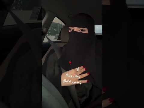 ما برضى بحد ثاني بسهر الليل واتعذب على شانك