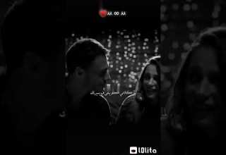 تامرحسنى يعنى ايه كل كلامى يبقافي سيرتك