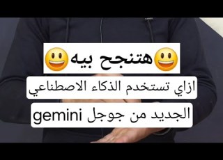  Google S New AI Try It Out Gemini In 2024