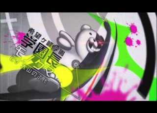 ダンガンロンパ OP Dangan Ronpa The Animation Opening