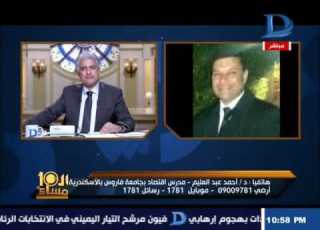  العاشرة مساء بعد 25 سنه أول حكم غرامة بفرض ضد هيئة السكك الحديدة بسب تأخر قطار