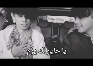  دايلر يا خاين لك يوم اجمل تصميم