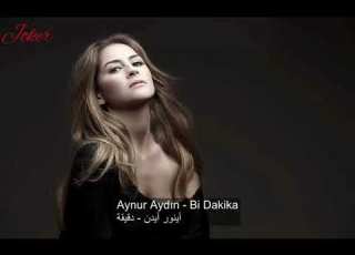  اغنية تركية مترجمة يبحث عنها الجميع دقيقة Bi Dakika
