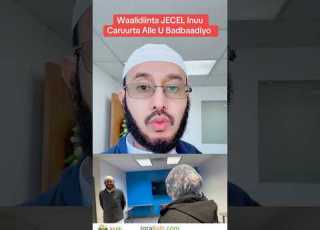  Halkan Buuxi Walaal Iqrakidz Com AMA Labadan Number Lasoo XiriirWhatsApp 16145560045