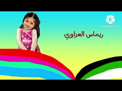 إعلان حفل طيور الجنة 2 في الكويت