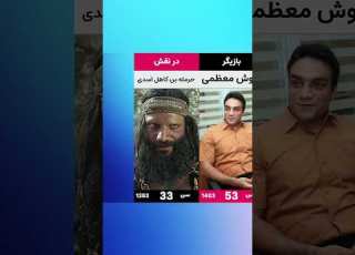 رو اسم ویدیو کلیک کن کاملش رو ببین سریال مختار نامه