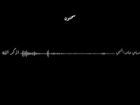 اجمل ابتهالات الشيخ نصر الدين طوبار حالات واتساب