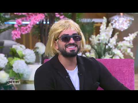 لبس باروكة وتقمص دور سونيا محمد الشرنوبي موتنا من الضحك مع محمد يسري