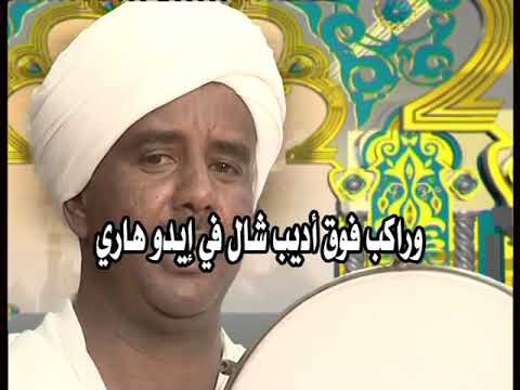 اولاد حاج الماحي قلبي طاري الخضراء ام رخام