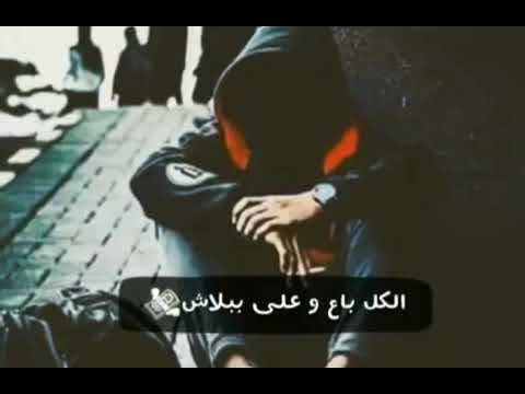 حلات واتس حزينة مفيش صحاب ومفيش اخلاص الكل باع ولو ببلاش