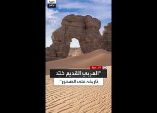 Mohammed Al Zulfa The Ancient Arab Man Immortalized His History And Recorded It By Inscribing It