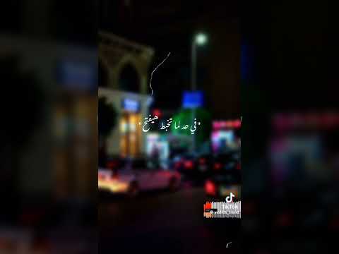 اغنيه عمرو دياب في لحظه عايزه اللي يعدل ميلك